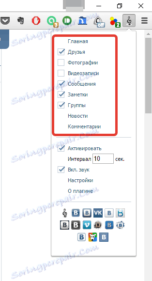 Szybki skok do strony Vkontakte w MusicSig