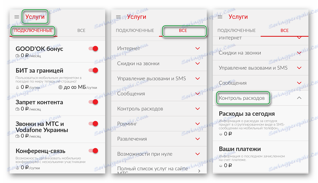 Moje usługi MTS dla Androida