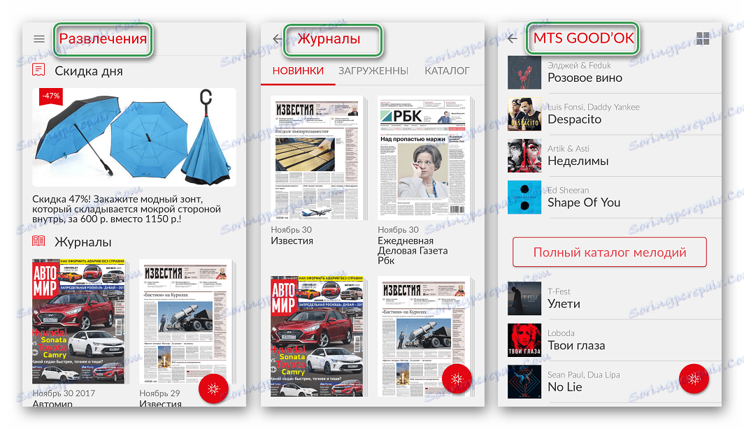 My MTS dla Android Entertainment