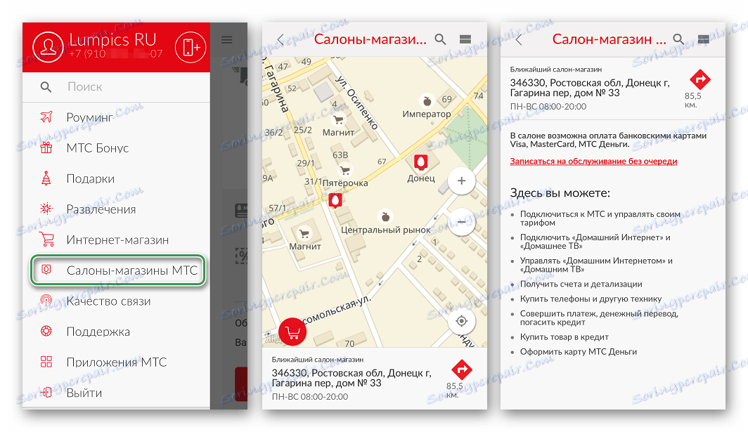 Mój MTS na Androida