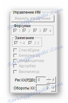 سیستم تزریق سوخت VAZ_015 تست من