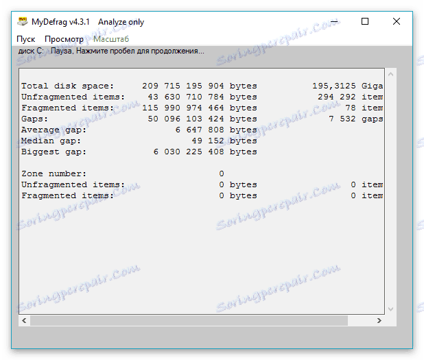 Преглед на процеса на анализ като статистика в MyDefrag