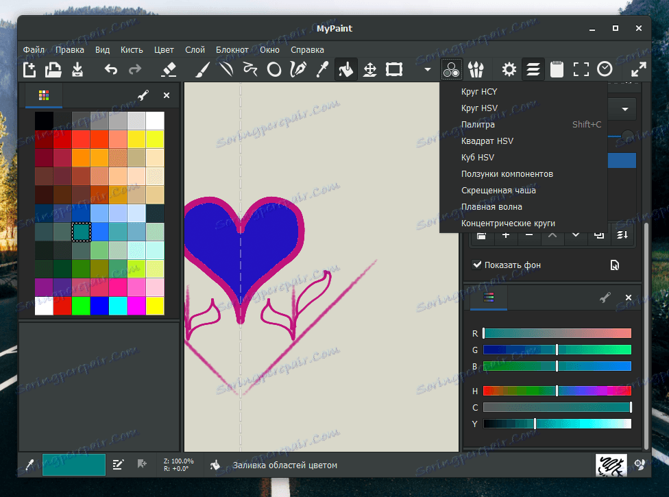 mypaint online mypaint online