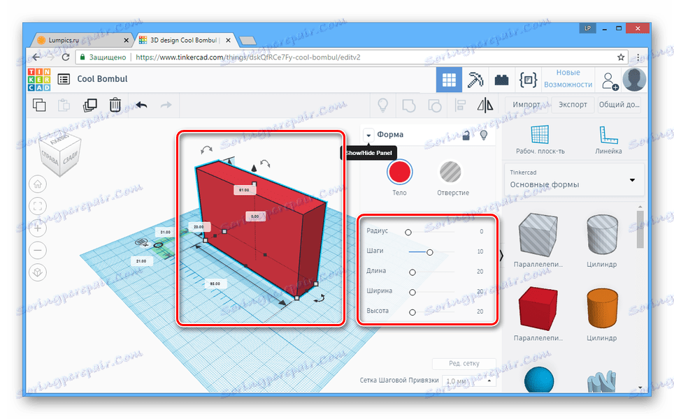 Proces pracy z modelem 3D na stronie Tinkercad