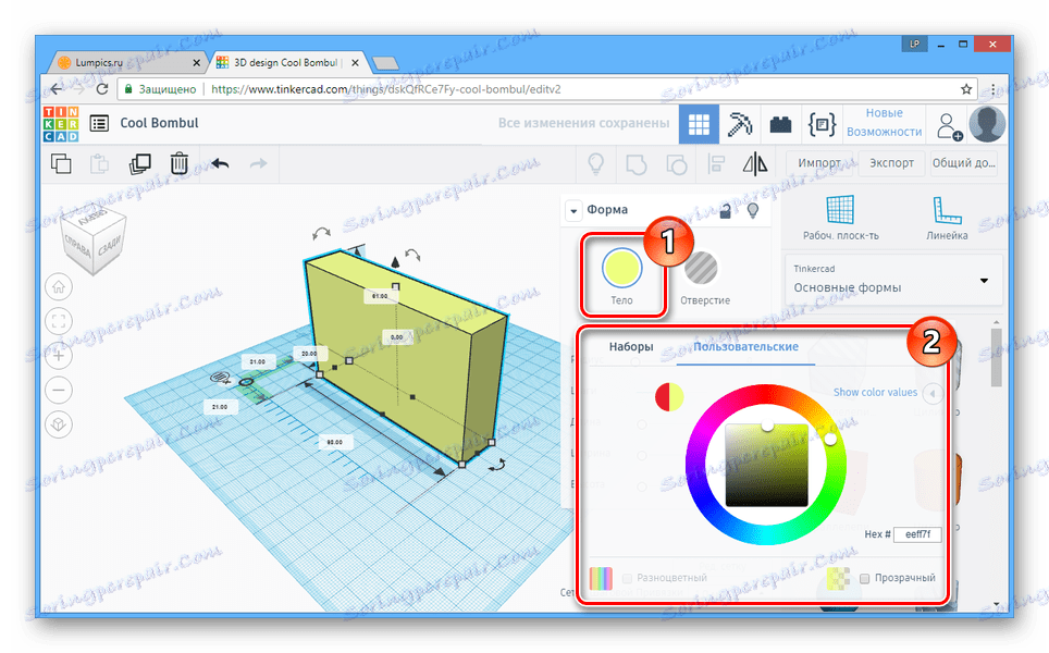 Proces wyboru koloru dla modelu na stronie internetowej Tinkercad