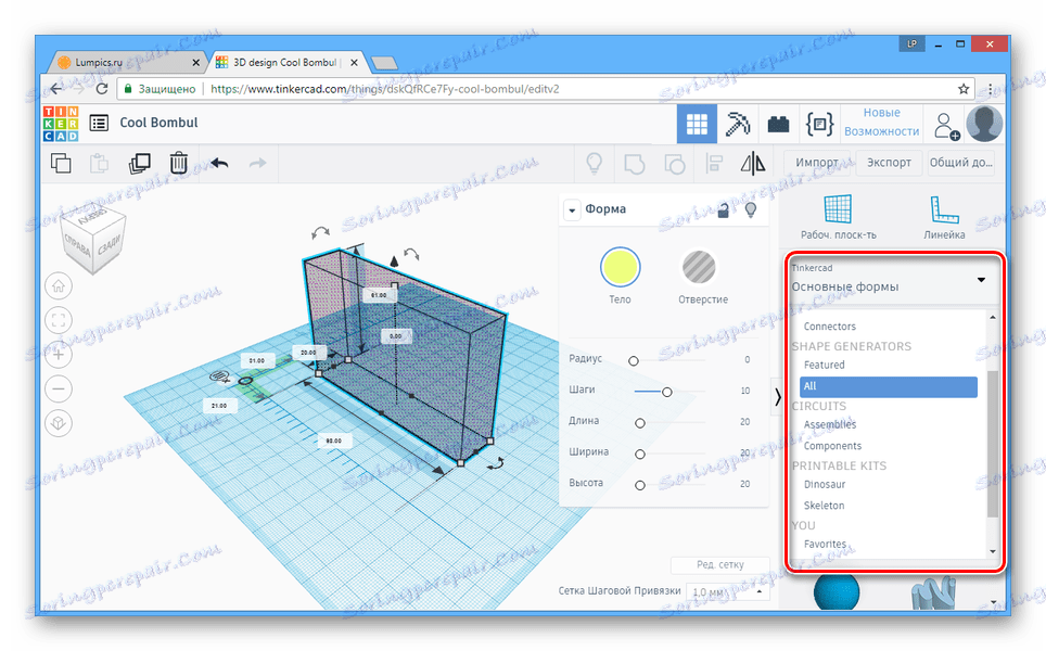 Wybór kategorii modeli na stronie Tinkercad