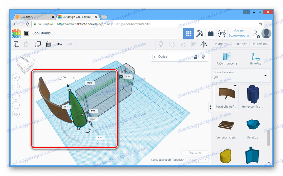 Zamieszczanie dodatkowego modelu 3D na stronie internetowej Tinkercad
