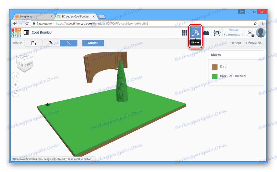 Zablokuj reprezentację sceny na stronie Tinkercad