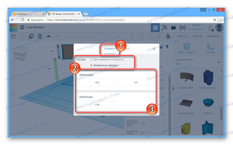 Wybór formatu zapisu na stronie Tinkercad