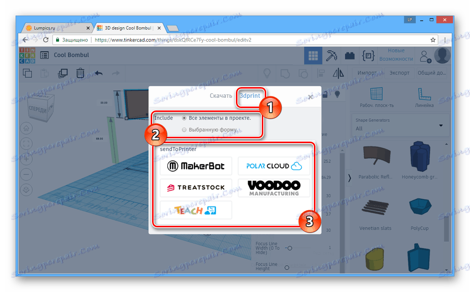 Drukowanie 3D na stronie internetowej Tinkercad