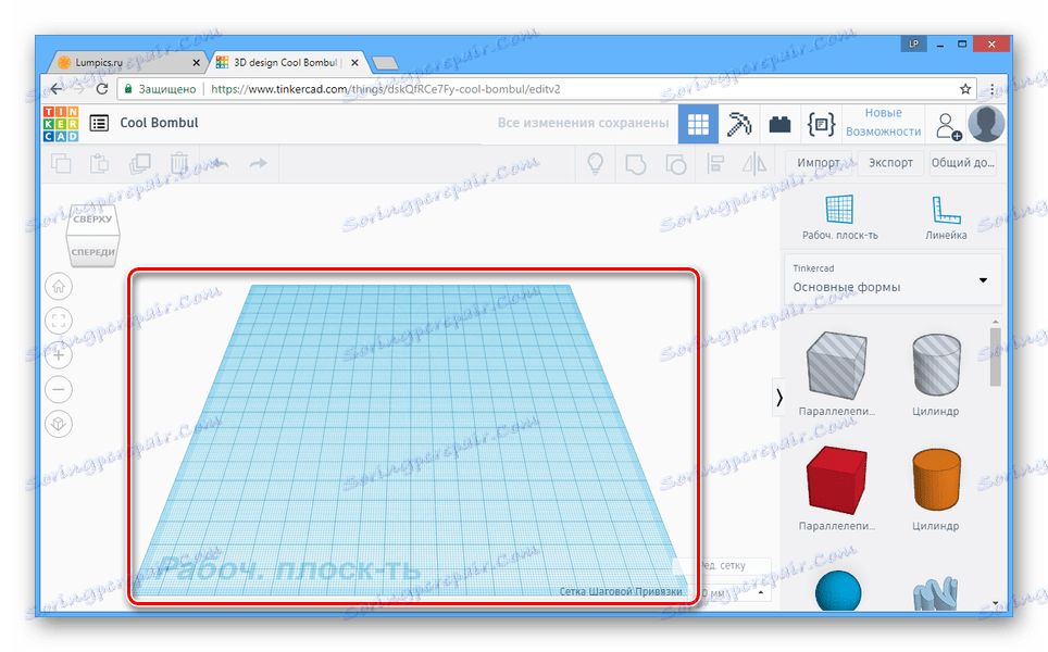 3D моделювання онлайн