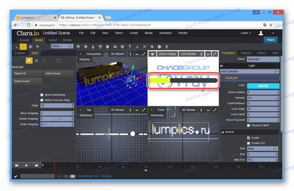 Proces renderowania scen na Clara.io