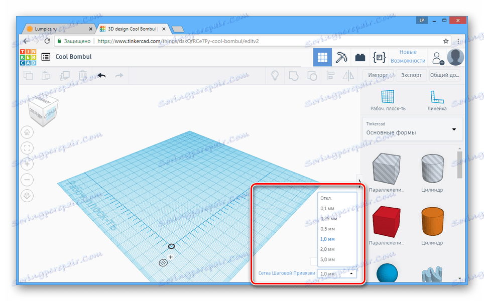 Proces konfiguracji siatki na stronie Tinkercad