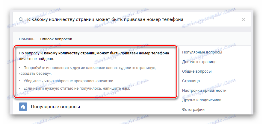 الانتقال إلى كتابة الدعم الفني فكونتاكتي