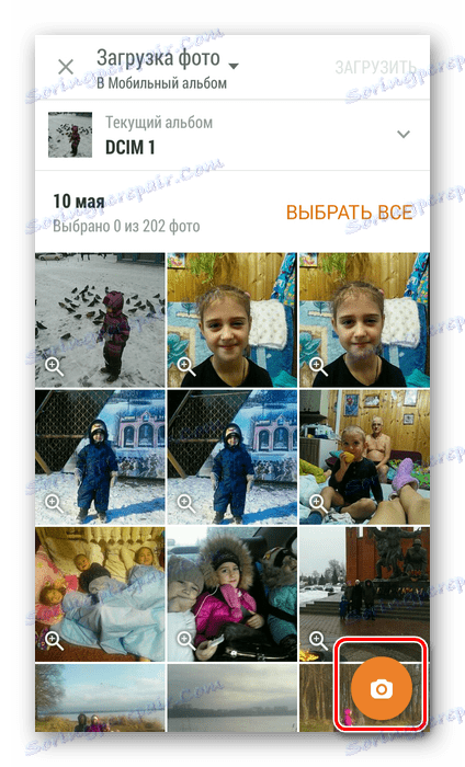 Fotografie z fotoaparátu v aplikaci Odnoklassniki