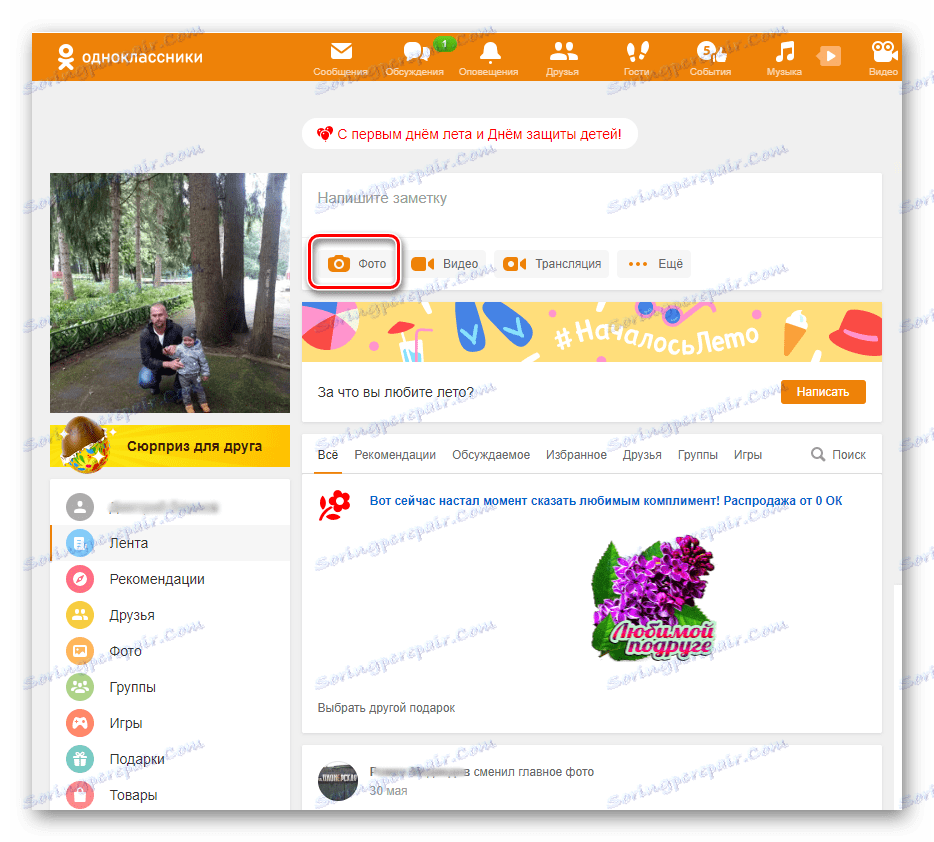 Přejděte k přidávání fotek na webu Odnoklassniki