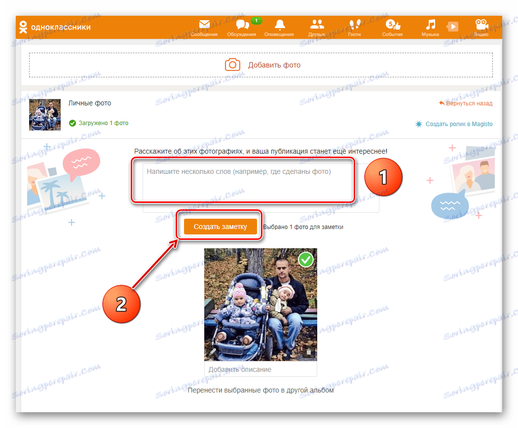 Vytvořte si poznámku na webu Odnoklassniki