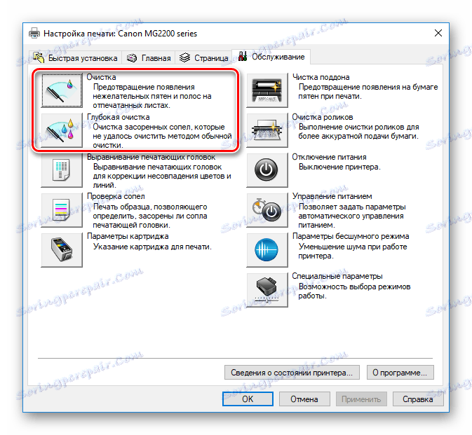 Czyszczenie dysz i głowicy drukującej drukarki systemu Windows 10
