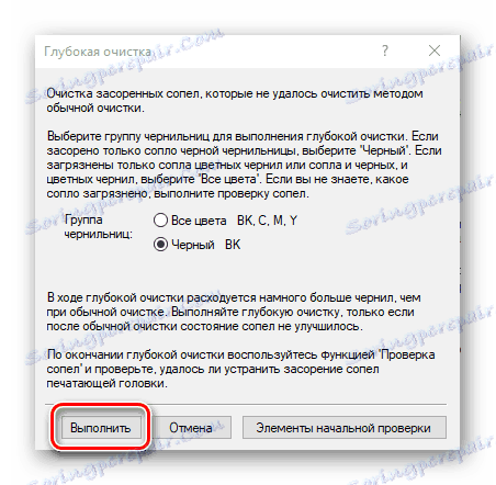 Instrukcje dotyczące czyszczenia dysz i głowicy drukującej dla systemu Windows 10
