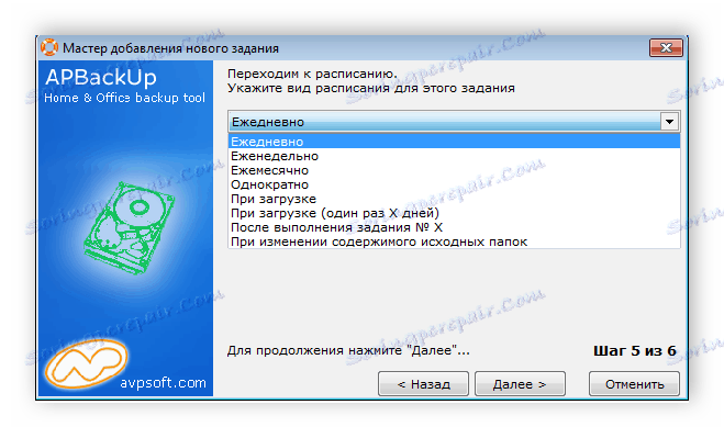 Vyberte obdobie opakovania kopírovania APBackUp