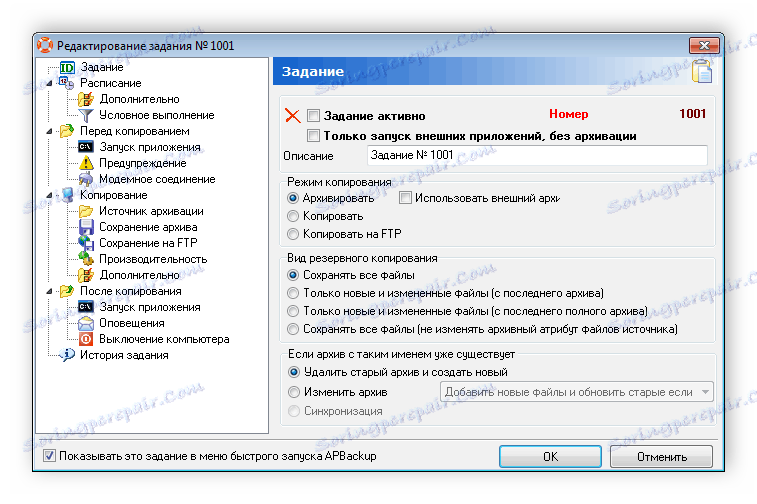 Úprava úlohy APBackUp
