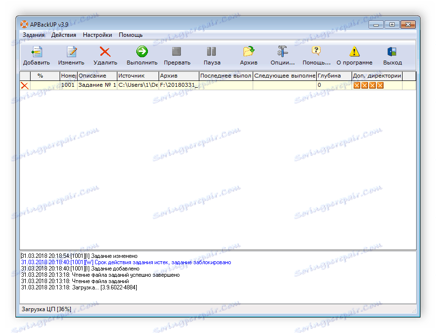 Hlavné okno APBackUp