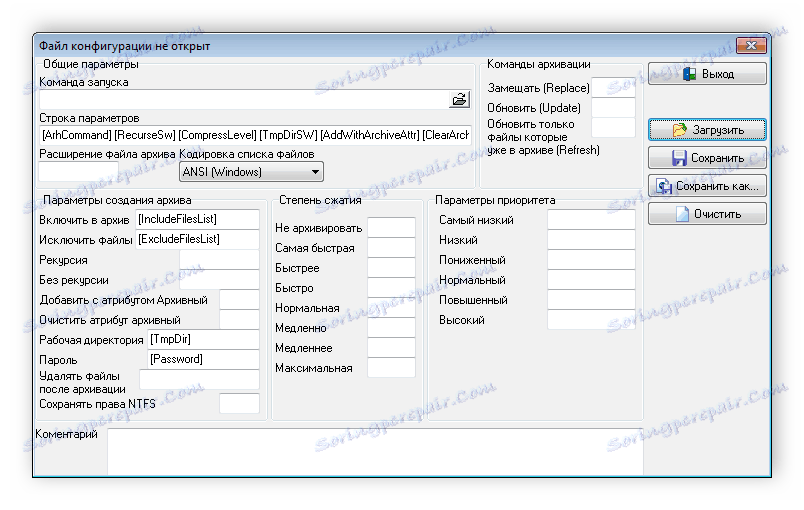 Konfigurácia externých archívov APBackUp