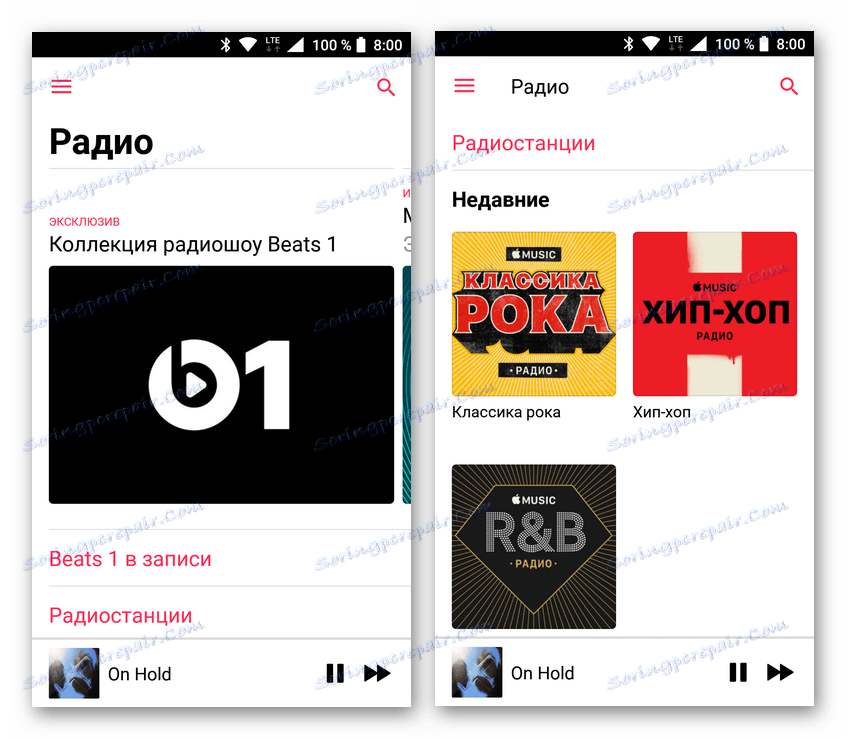 Радио станице на Аппле Мусиц-у за Андроид