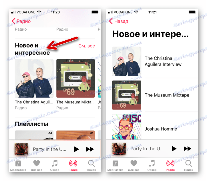 Аппле Мусиц фор иОС Нови и занимљиви у одељку Радио Апплицатионс Мусиц