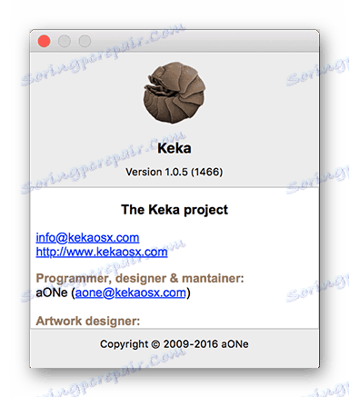 Вікно сведегній про архіваторі Keka для macOS
