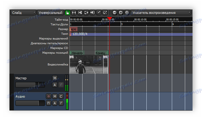 Dodavanje videozapisa u Ardor editor