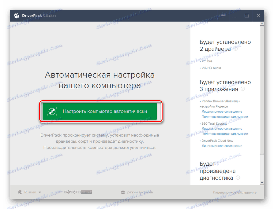 Инсталиране на драйвери с помощта на DriverPack Solution на лаптоп ASUS X54H