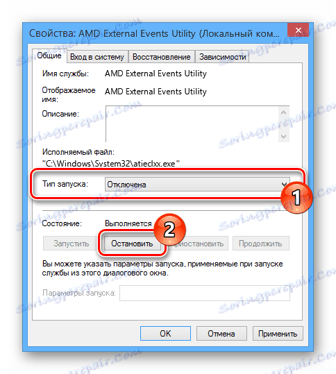 Wyłącz usługę AMD External Events Utility