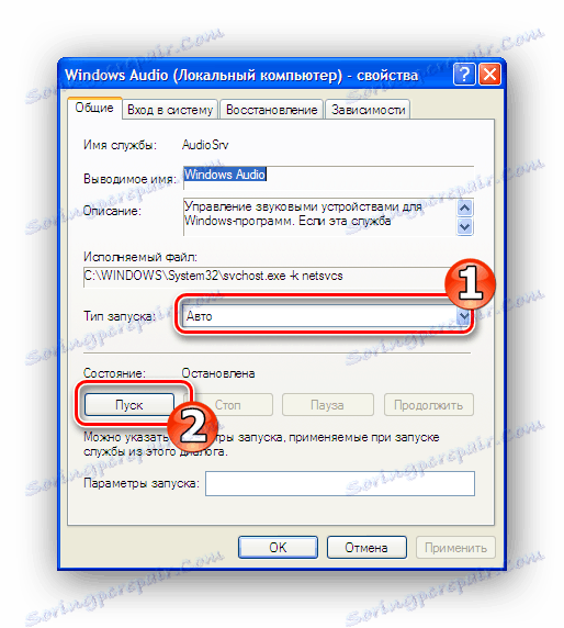 Windows audio settings. Windows audio. звуки windows xp. виндовс аудио как включить. как перезапустить виндовс аудио.