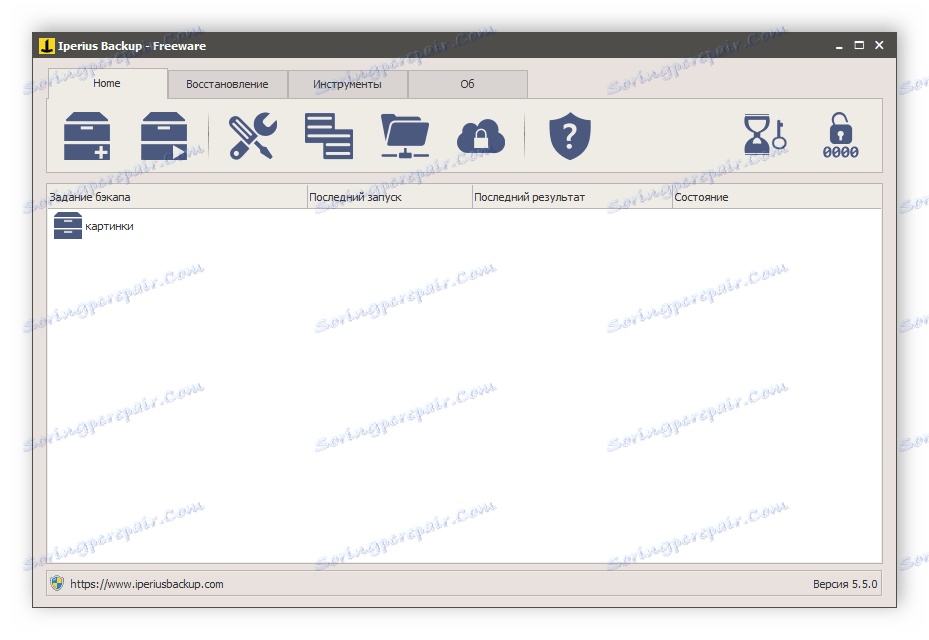 Glavno okno Iperius Backup