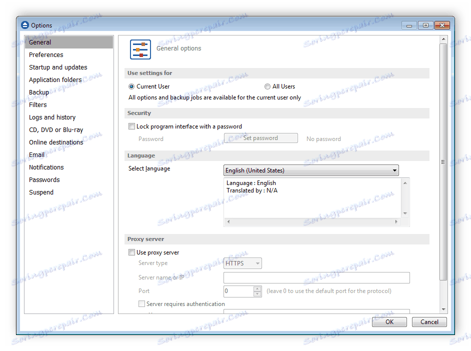 Бацкуп4алл опције
