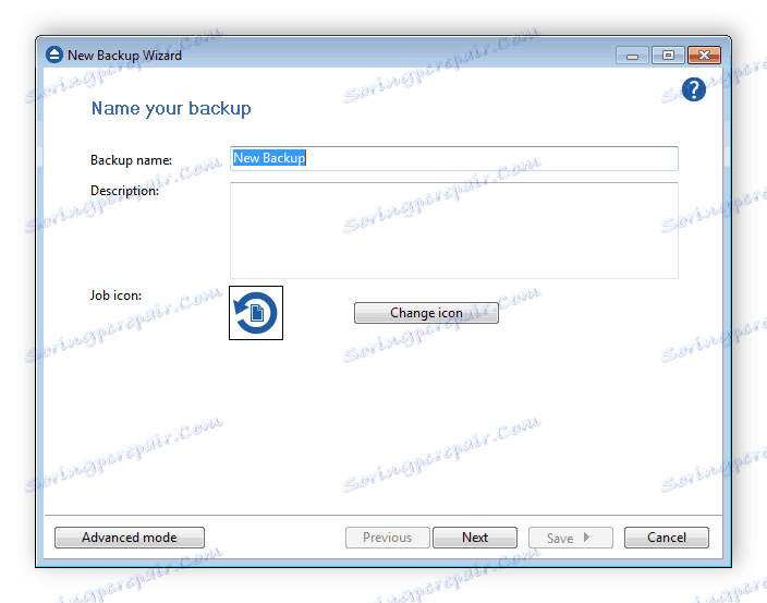 Креирање новог Бацкуп4алл пројекта