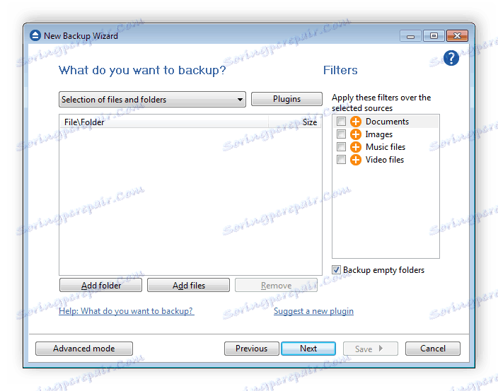 Изаберите датотеке за бацкуп Бацкуп4алл