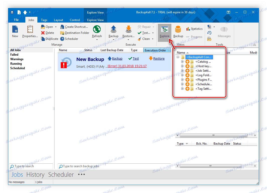 Бацкуп4алл Филе Студи