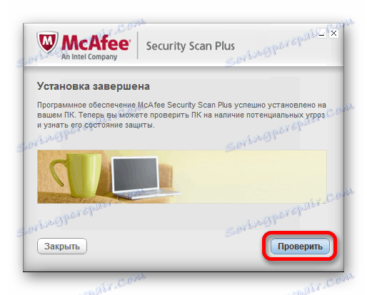 اسکن کامپیوتری آنلاین برای ویروس ها