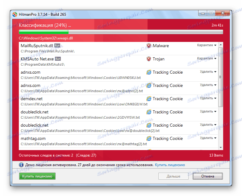 از طریق HitmanPro ویروس ها را از یک کامپیوتر حذف کنید
