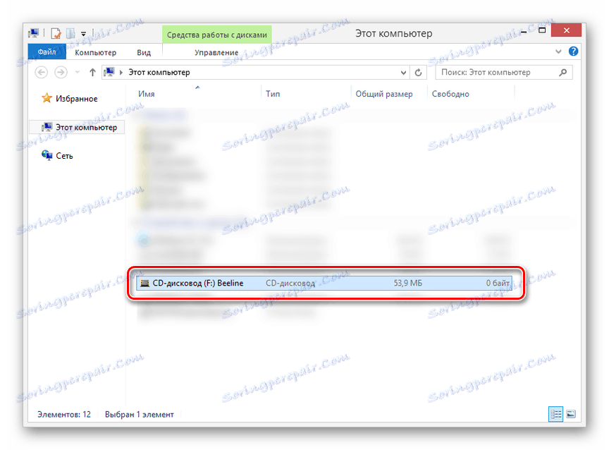سوئیچ به مودم USB Beeline در کامپیوتر