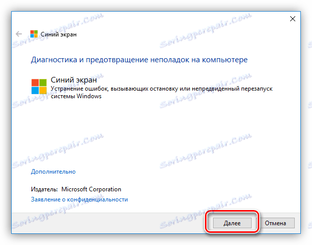 الانتقال إلى القضاء على الأخطاء الحرجة في نظام التشغيل Windows 10