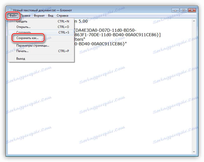 Idź, aby zapisać plik, aby edytować rejestr w Windows 7