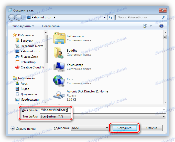 Zapisywanie pliku rejestru w Notatniku systemu Windows 7