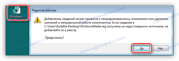 Uruchom plik, aby wprowadzić zmiany w rejestrze systemu Windows 7