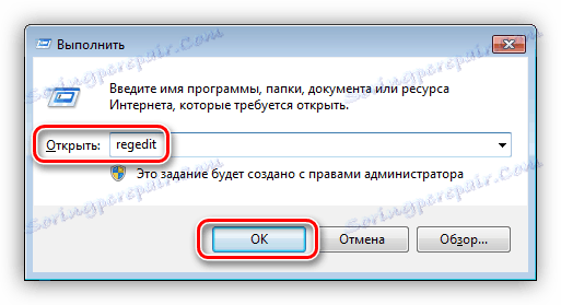Otwieranie edytora rejestru systemowego z menu Uruchom w Windows 7