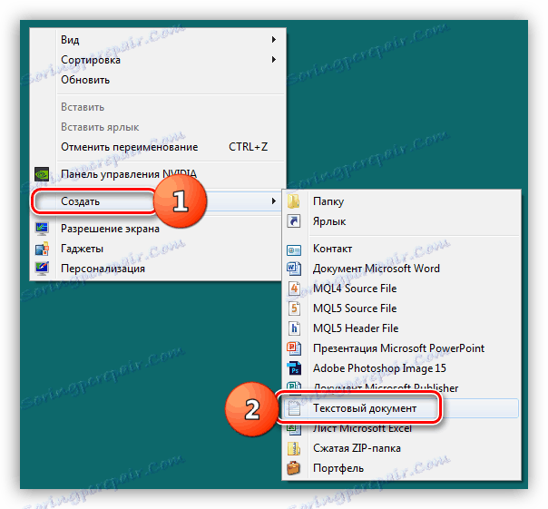 Tworzenie pliku tekstowego na pulpicie w systemie Windows 7