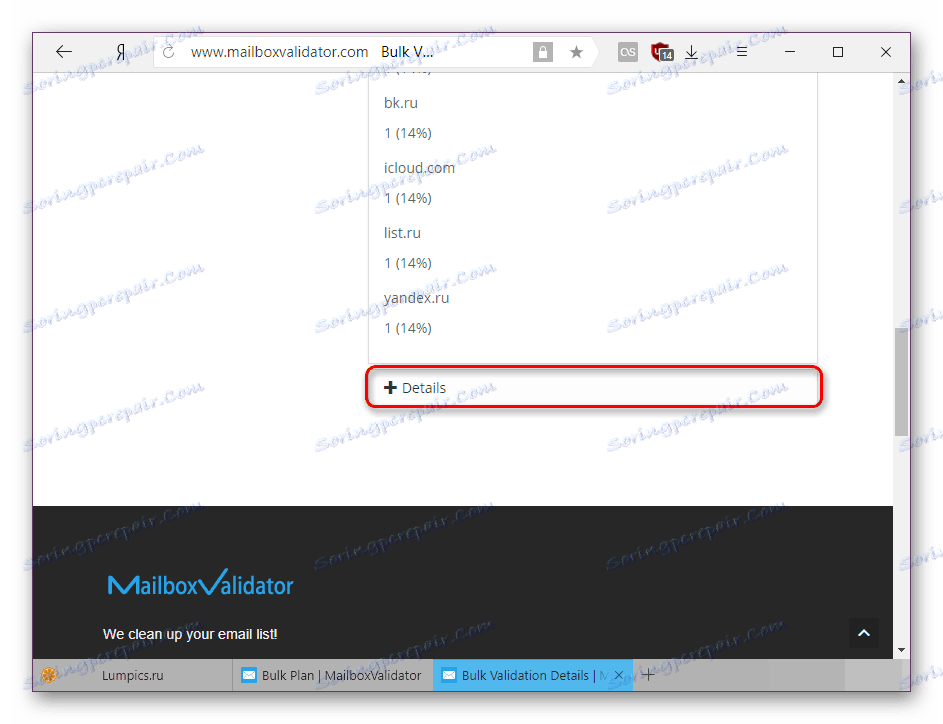 Подробности за масовата проверка на имейл за съществуването на сайта MailboxValidator