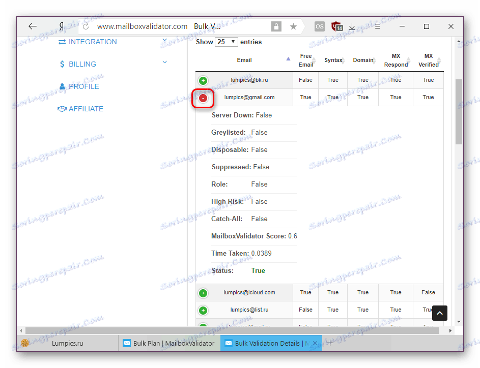 Статистически данни за конкретен имейл относно съществуването на сайта MailboxValidator